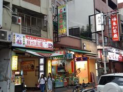 -淡水老街