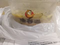 -五谷渔粉(小谷围街道穗石村店)