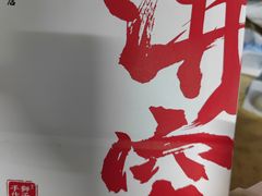 -君之狮子山·轻糖烘焙(松江印象城店)