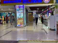 -综合保税区进口商品直销中心(新百店)