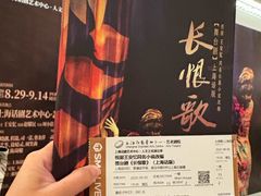 -上海话剧艺术中心