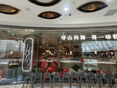 -食锦记·福建私房菜(浦西万达店)