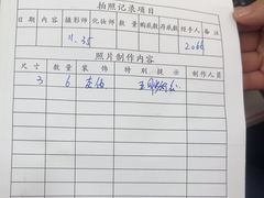 -中国照相馆(王府井店)
