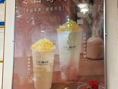 -厝内小眷村(长宁定西路店)