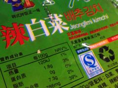 -正一味石锅拌饭(望京新世界店)