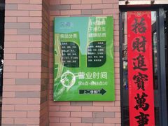 -辽宁省人民医院