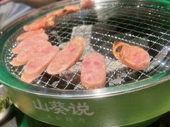 -山葵说·泥炉烤肉(泰达时尚E街区店)