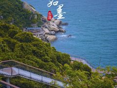 -东澳岛