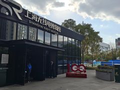 -上海无线电博物馆
