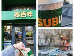 -赛百味SUBWAY(哈西店)
