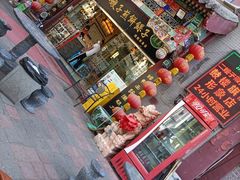 -清真·二嫂子煎饼果子(鼓楼旗舰形象店)