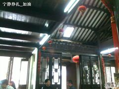 -吾介小籠館