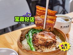 -72街荷叶饭(三元里店)