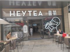 -喜茶(深圳海岸城店)