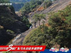 -马头山