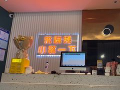 -嗨辣小聚·盘锦河蟹·海鲜烧烤龙虾(盘锦十年好店)