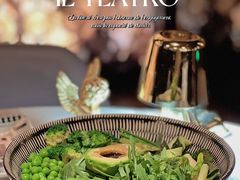 -IL TEATRO 精品意大利餐厅