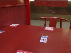 -喜家德虾仁水饺(长泰广场店)