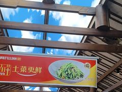 -阿瓦山寨·湘菜现炒·剁椒鱼头王(咸阳总店)