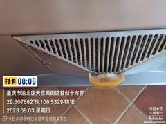 -重庆轻喜到家家政保洁