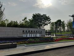 -西安世博园