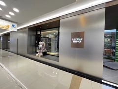 -红星美凯龙方北商场
