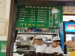 -北京清真房记小吃店
