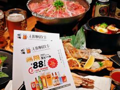 -炉胜·炉端烧·居酒屋