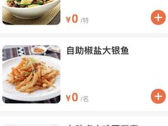 -万龙洲海鲜(南新仓店)