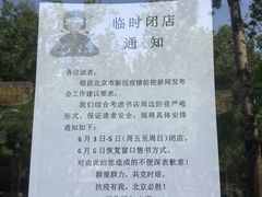 -北京百万庄图书大厦(百万庄大街店)