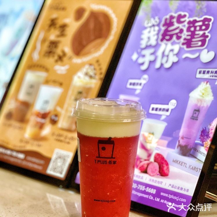 佛山探店|新晋网红茶饮店−草莓🍓芝芝盖好绝