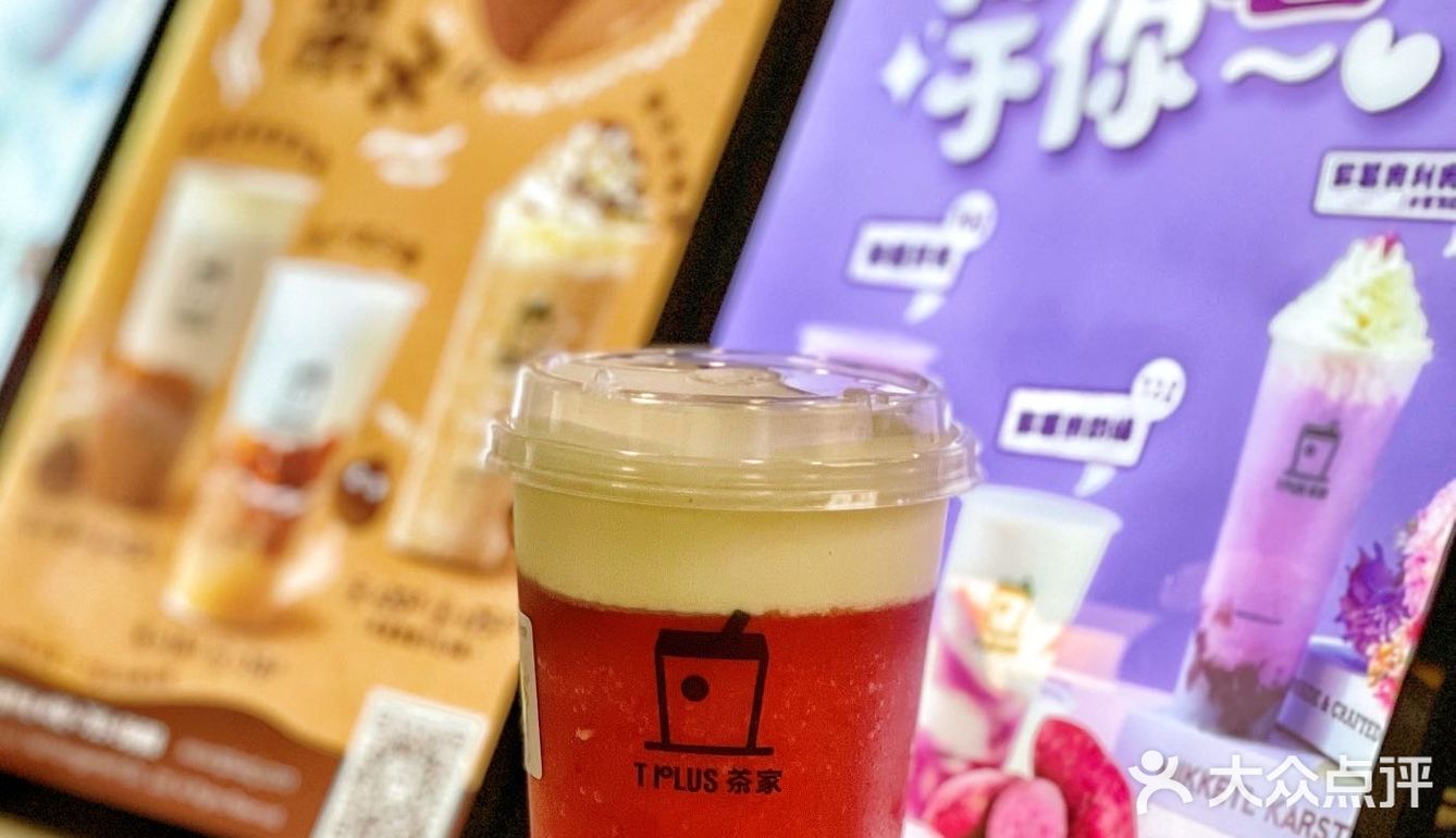 佛山探店｜新晋网红茶饮店−草莓🍓芝芝盖好绝