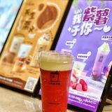 佛山探店｜新晋网红茶饮店−草莓🍓芝芝盖好绝