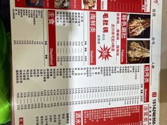 -刘一龙虾.烧烤(理工直营店)