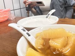 -张飞木薯羹(金鱼巷店)