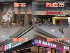 -万宝财富商业广场