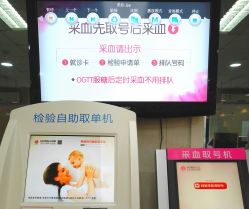 门诊部-五洲妇儿医院