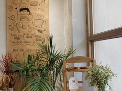 -HAVE A ROOM·有间质果(总店)