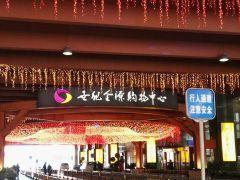 -欧扬医疗美容