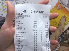 -大阪烧肉BAKA一代(十亩地店)