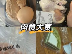 -沃尔玛(摩尔广场店)