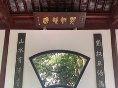-汇龙潭