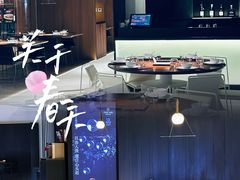 -CHIC1699远洋私厨