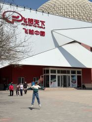 -飞览天下沉浸式飞行体验(北京旗舰店)