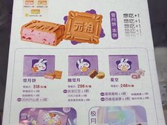 -GANSO元祖食品(大市口店)