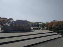 门面-西安世博园