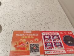 -鱼酷活鱼烤鱼(新世界城店)