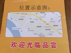 iphone_upload_pic-勒南公舍(龙江店)