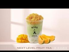 -吾饮良品水果茶(大汉口美食城店)