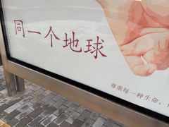 -西部马华清真兰州牛肉面·烧烤夜市(三里河店)